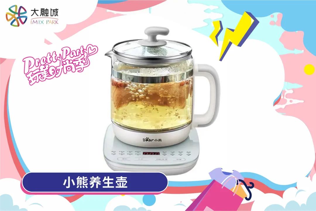 江门大融城618好物节,江门大融城周年活动