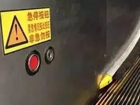 消防紧急情况警报,消防紧急避险操作规程