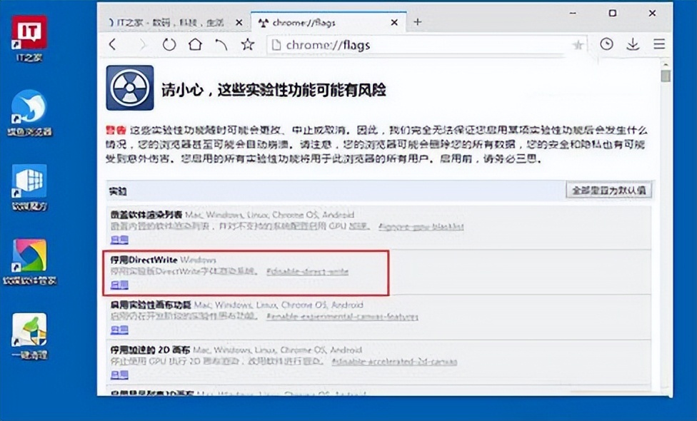 win10更新页面出现错误怎么办,win10edge浏览器有乱码