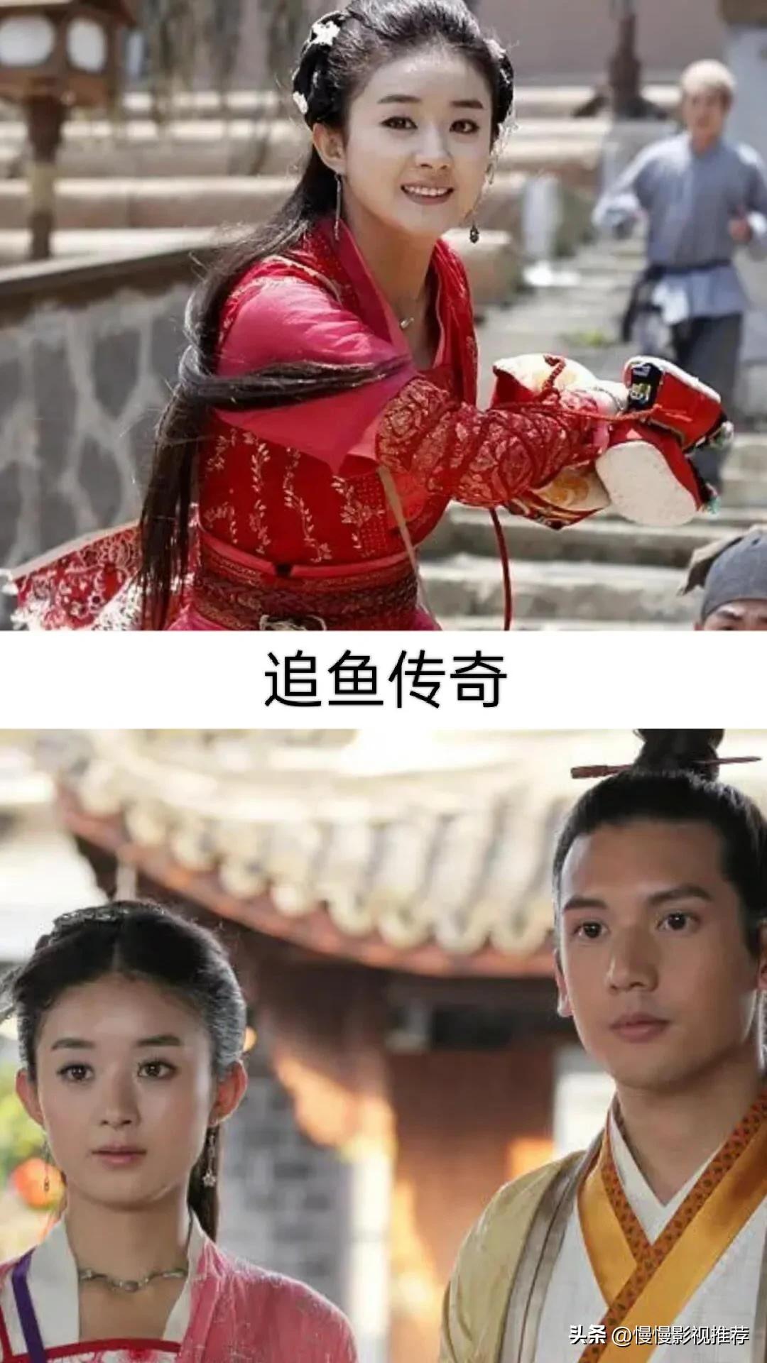 赵丽颖冯绍峰合作的影视剧,赵丽颖演过最好看6部电视剧