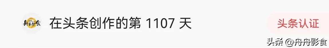 我与头条的两年时光,今日头条最值得纪念的日子