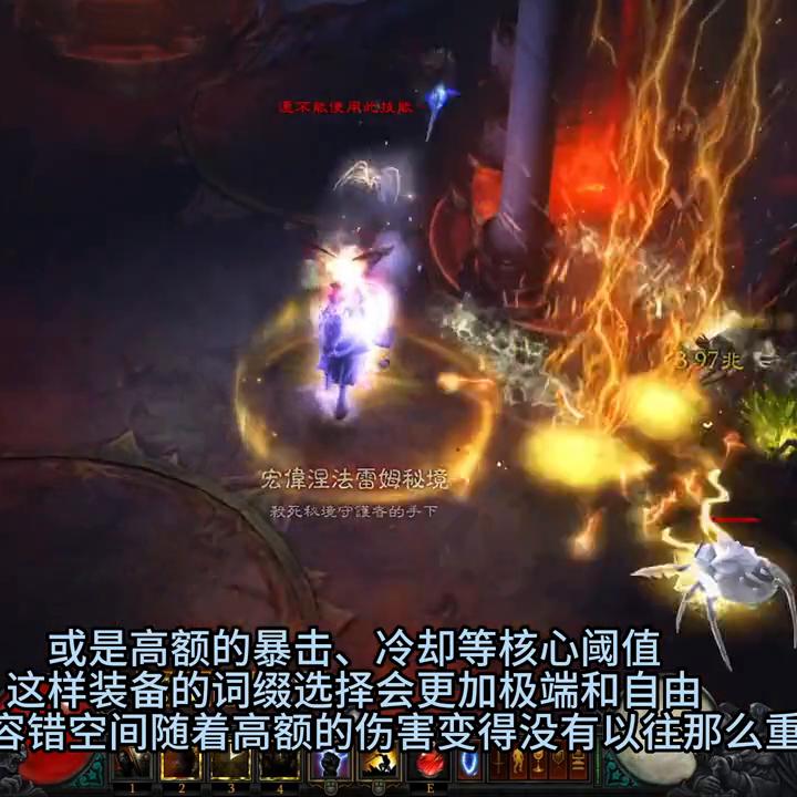 暗黑3第27赛季ptr死灵法师,暗黑328赛季ptr华戒