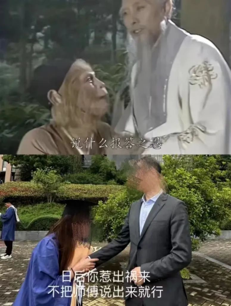 大学生毕业照大赏！但凡学点ps路子都不能这么野