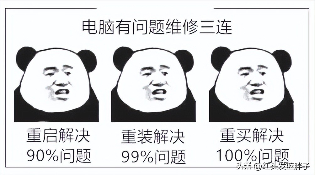 8个windows强大的内置应用程序,可以帮助你解决许多计算机问题