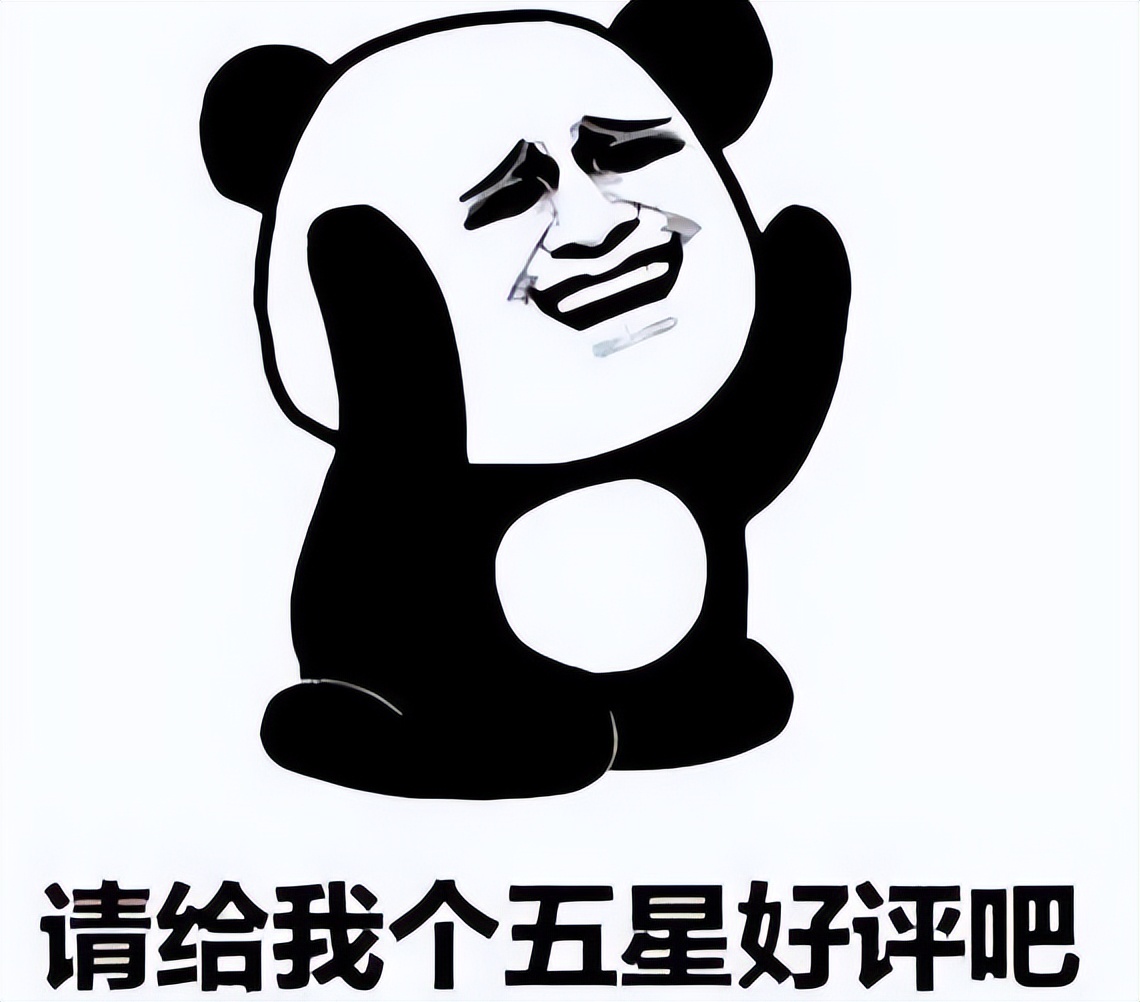 一网店有好评返现内容被罚,网购好评返现后可以举报吗