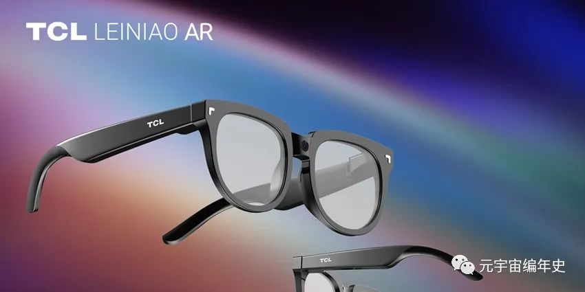 元宇宙眼镜最新新闻,元宇宙与人工智能前沿资讯新闻