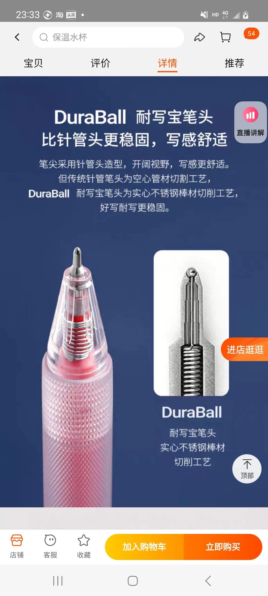 分享自己喜欢的生活用品,分享文具店购买的手账用品