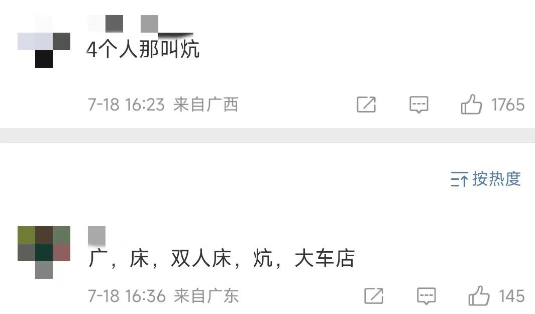 万豪的标间可以住四个人吗,万豪一家四口能住一个房间吗