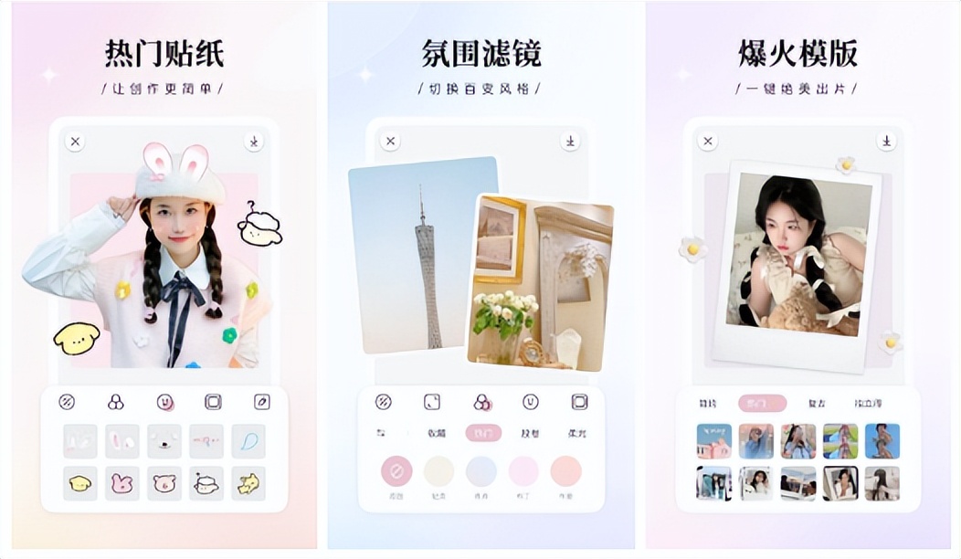 摄影修图app推荐,手机摄影app修图大全