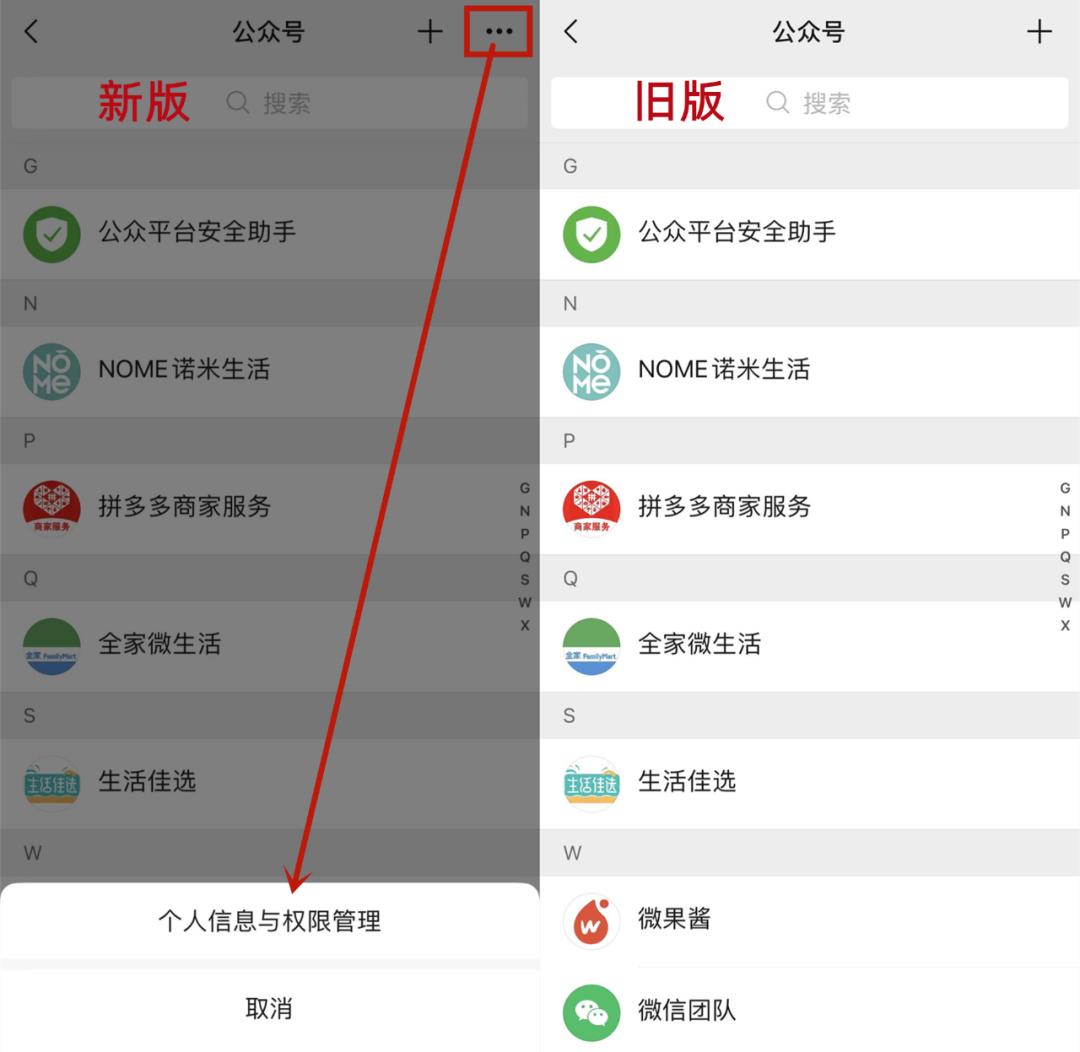 微信变了英文怎么变回文字,微信变了听筒模式怎么办