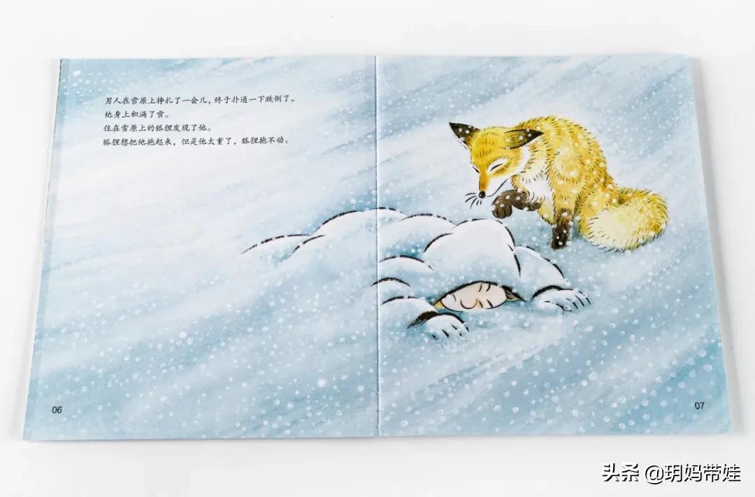 3-6岁儿童经典绘本开车,适合2岁宝宝交通工具绘本