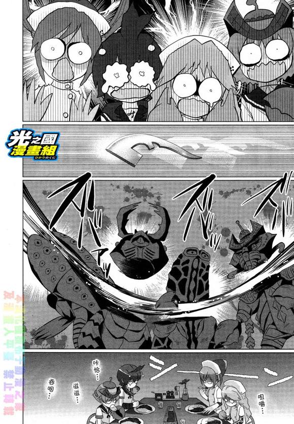 赛文奥特曼和赛文,赛文奥特曼与奥特赛文