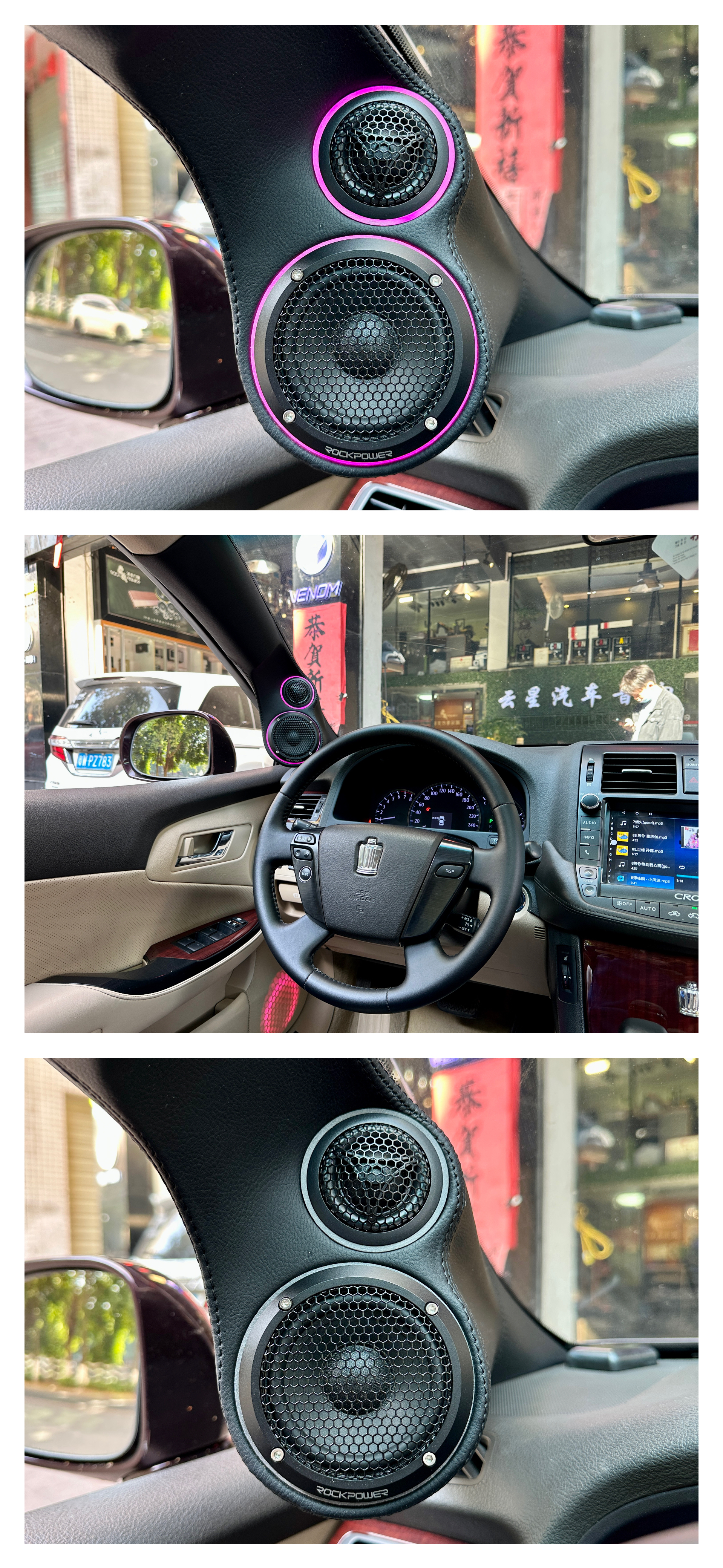 13代皇冠音响升级三分频,13代皇冠倒模三分频