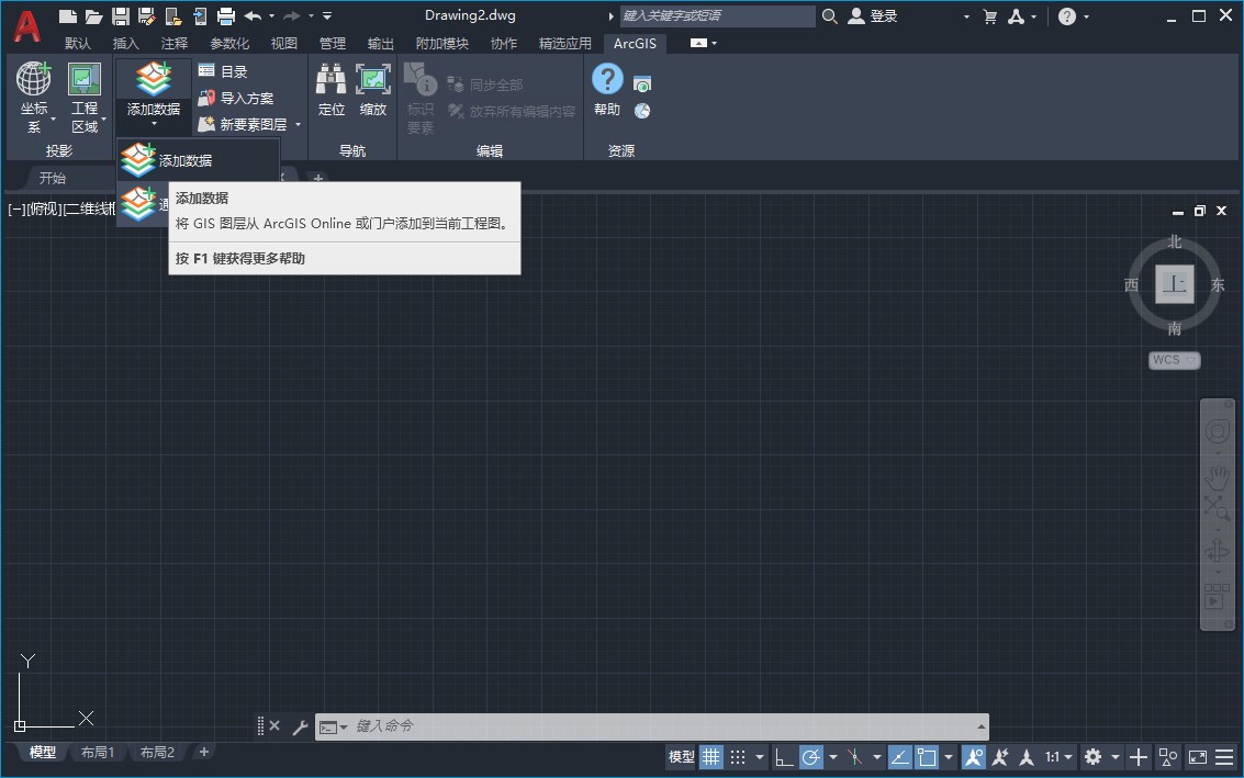 怎么在cad中插入卫星图,cad怎么加载卫星影像