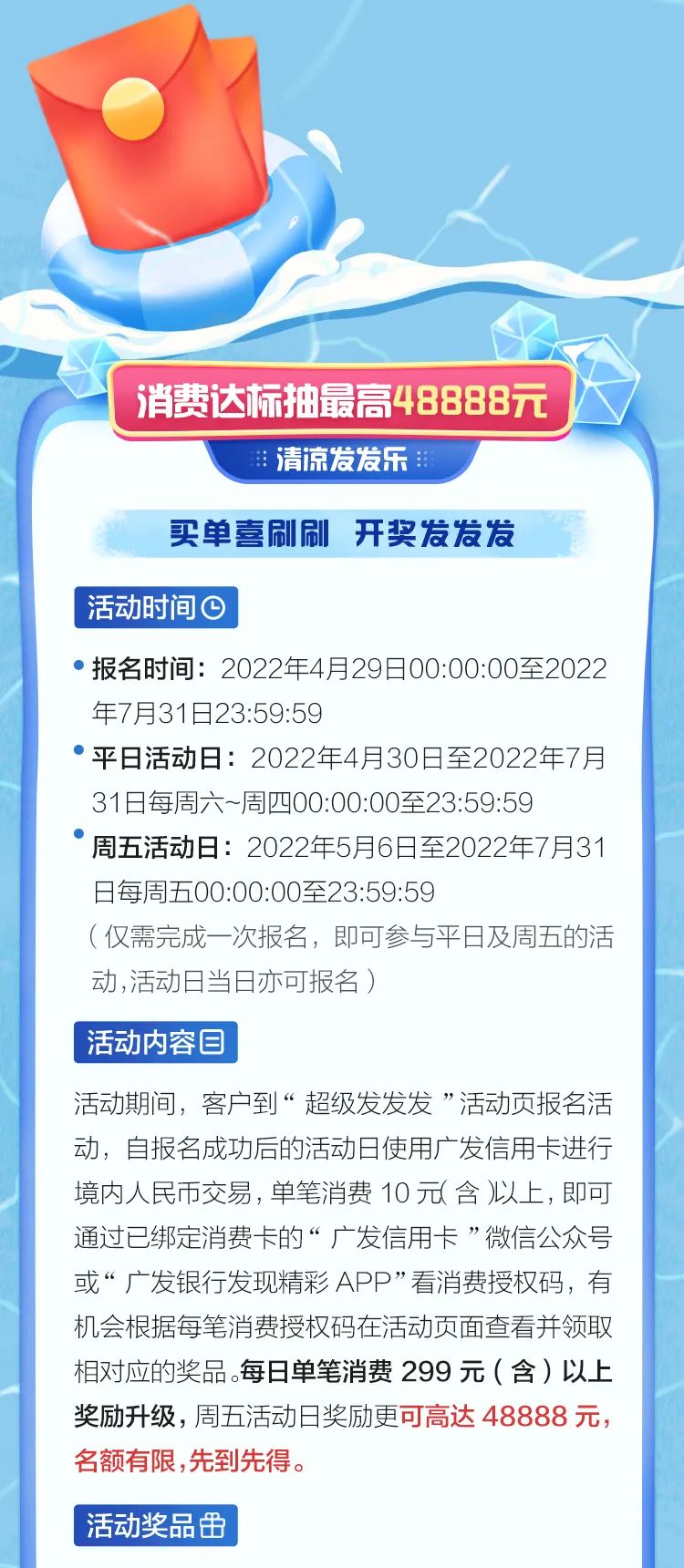 刷信用卡返现20%,广发白金卡星巴克买一送一