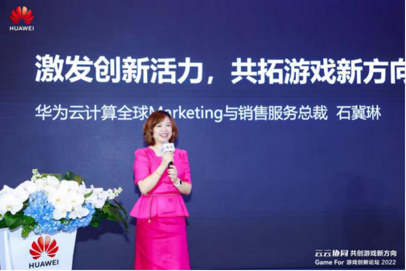 共创游戏新方向!“GameFor游戏创新论坛2022”广州圆满落幕