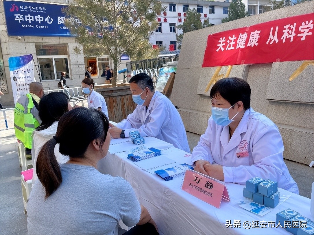 延安市人民医院美容科活动,延安市人民医院皮肤科