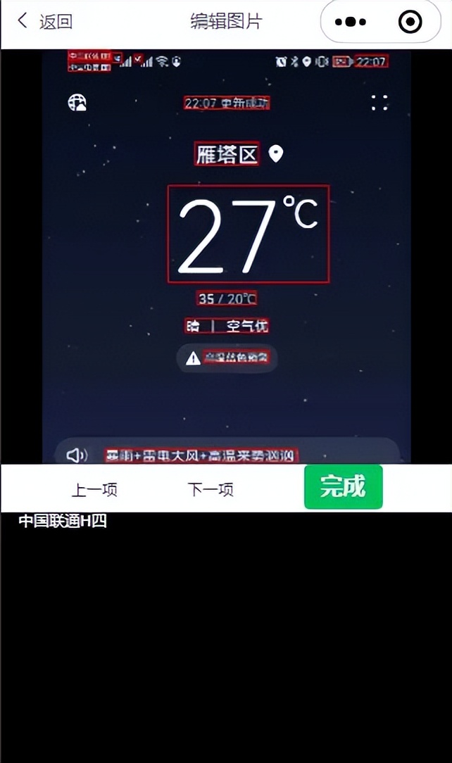 扫描全能王是一款ocr文字识别软件,ocr扫描文字识别软件推荐