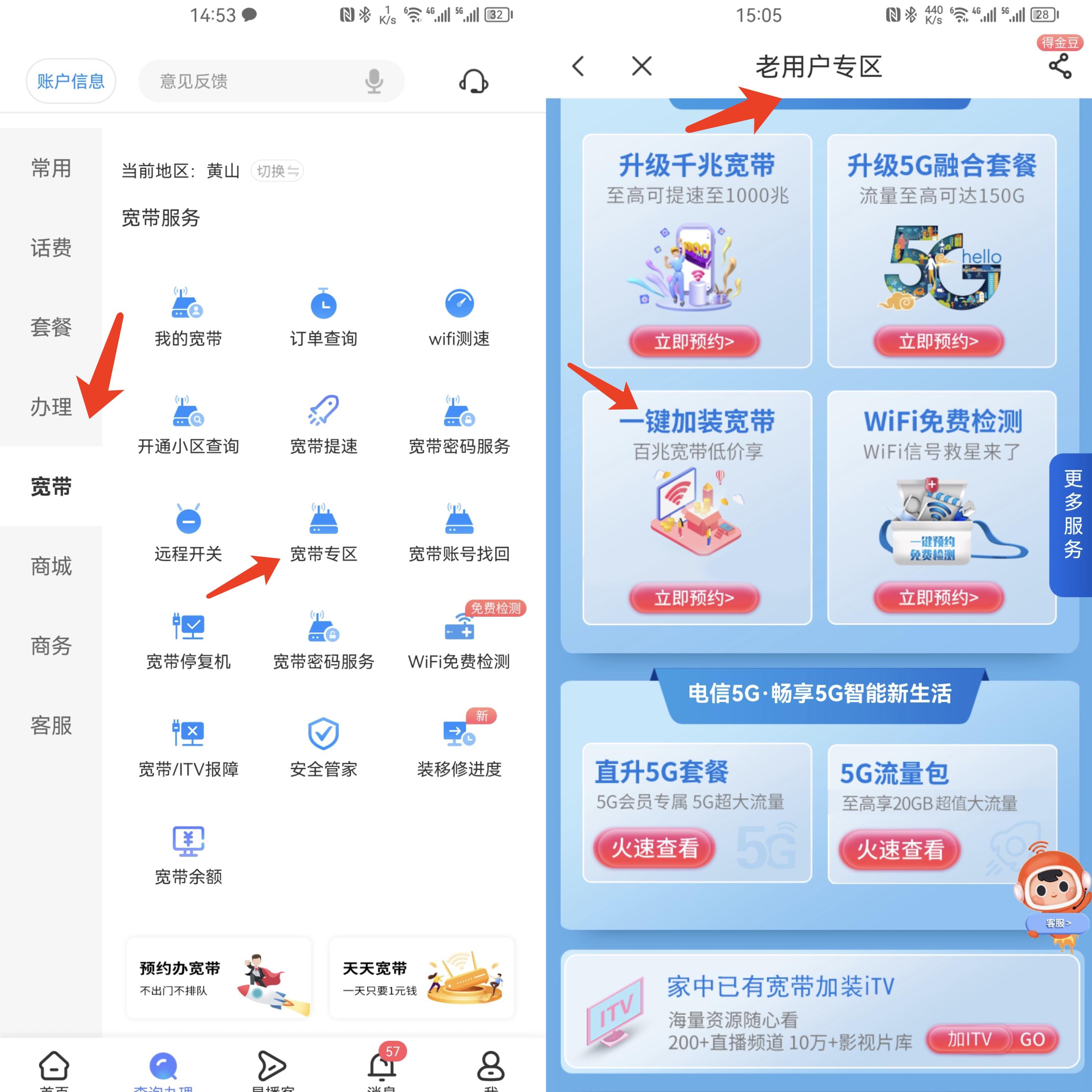 多套房怎么开宽带,多房间网络线怎样布线