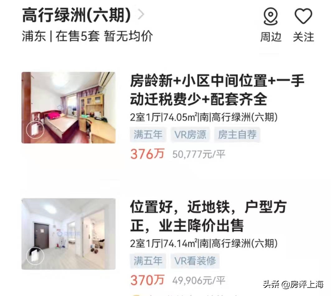 仁恒海上溪云宝华源墅,宝华金茂仁恒哪个好