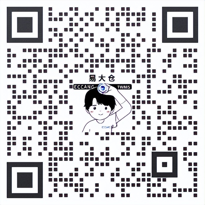 跨境物流的整体流程是什么,跨境物流目前常见的方法有哪些