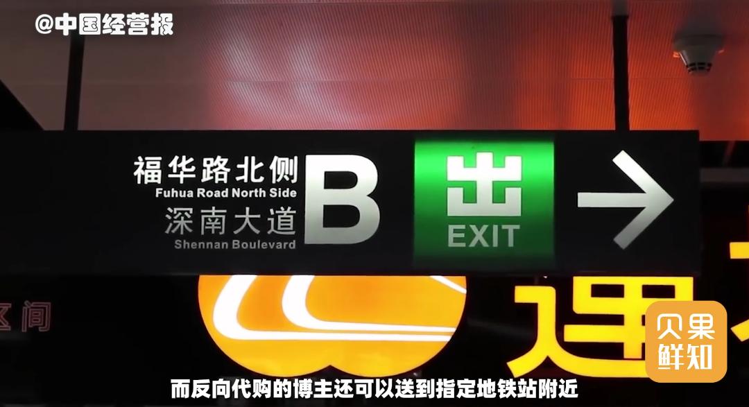 在深圳扫货奶茶鸭脖，回香港能赚几百块！反向代购为何火爆？
