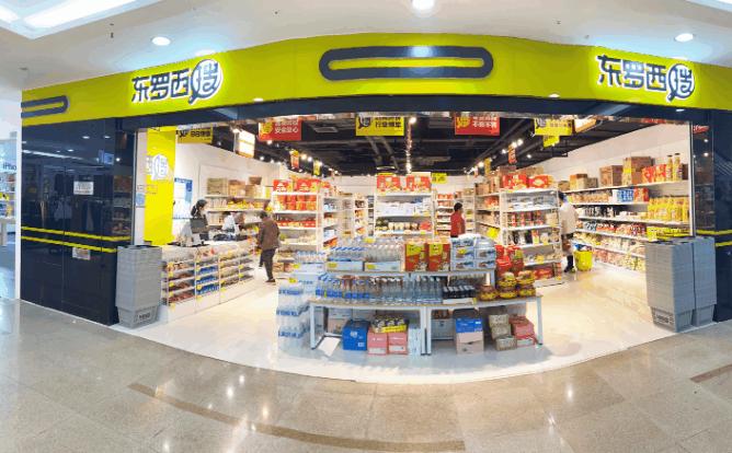 干果零食店铺开店需要多少钱,自己开一家零食店赚钱吗