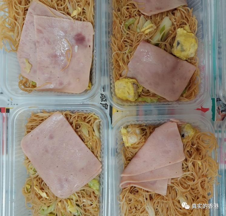 香港围封，免费三餐！还有礼品！还有钱拿！我也想被围封