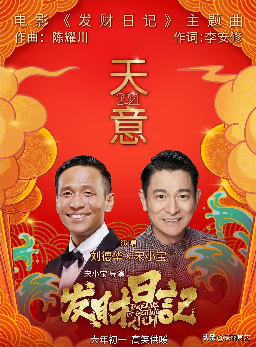 赵家班专拍烂片,赵家班小品山寨