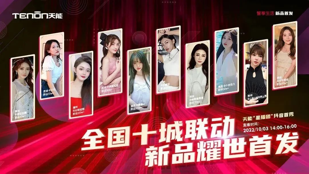 亚太天能智能门锁,亚太天能人脸识别智能门锁