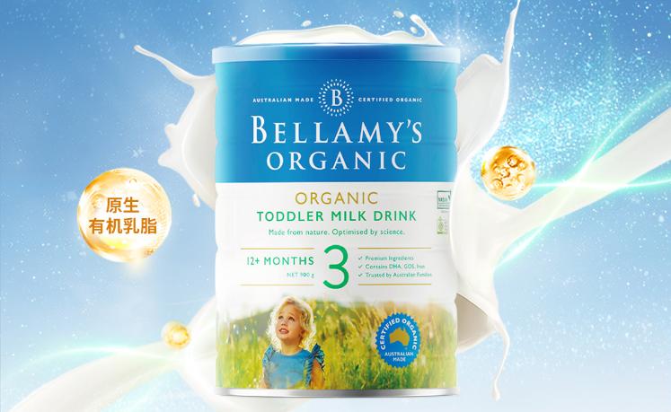 贝拉米有机a2奶粉,澳洲贝拉米有机奶粉怎么样