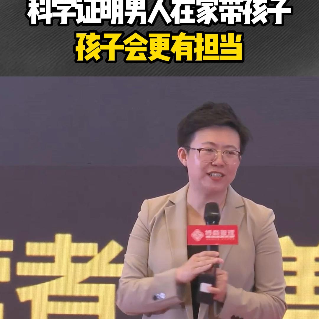 男人挣钱没有责任带孩子吗,在家带孩子不代表没有赚钱的能力