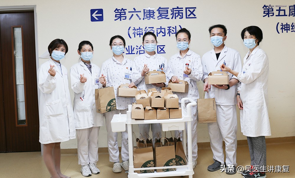 世界物理治疗日主题,2020世界物理治疗师日主题