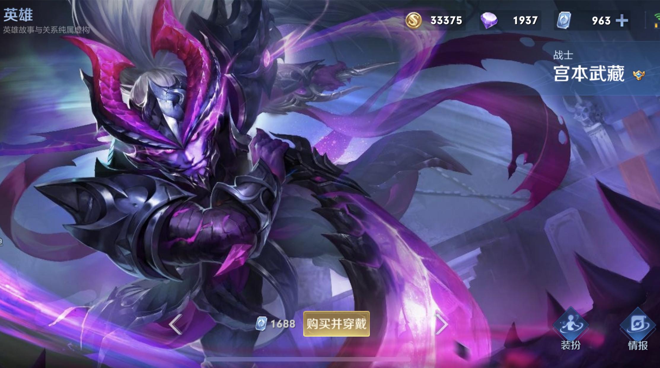 肉刀血魔流宫本武藏出装,肉刀血魔宫本s33出装铭文