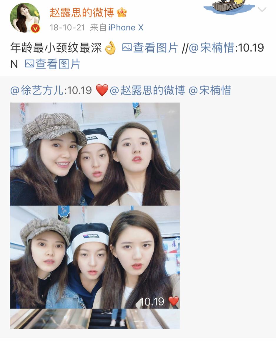 1条颈纹=显老10岁，可怕的颈纹还有救吗？