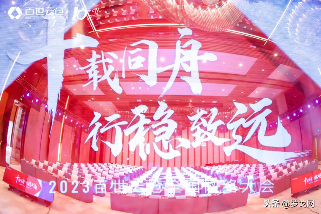 百世云仓长安仓,百世云仓扫描上架