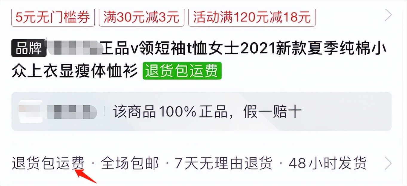 拼多多商家需要注意什么规则,拼多多上哪一种店铺可以放心购买