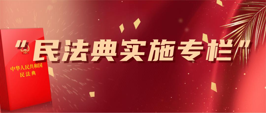 民法典关于医疗安全条款的规定,民法典关于医疗鉴定申请的规定