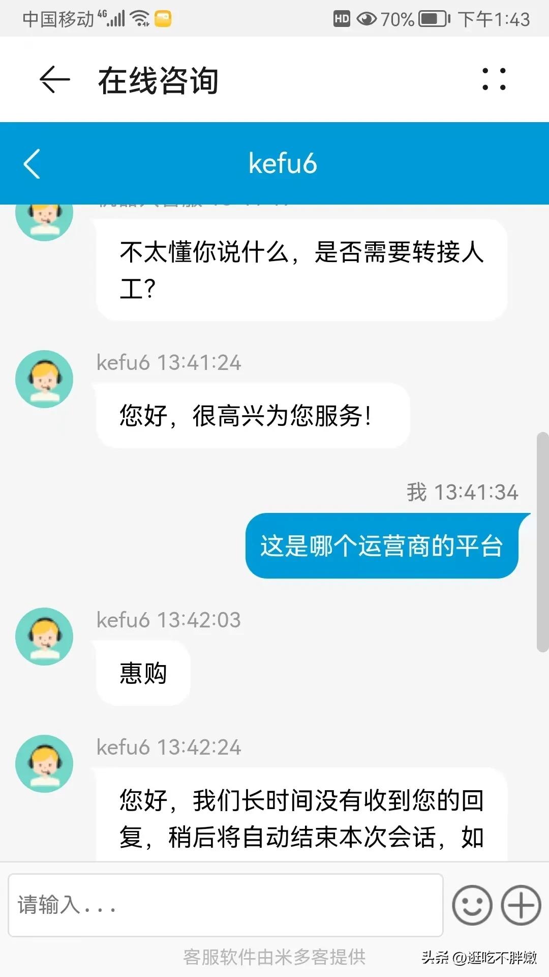 积分兑换打电话是诈骗吗,积分兑换诈骗最新消息