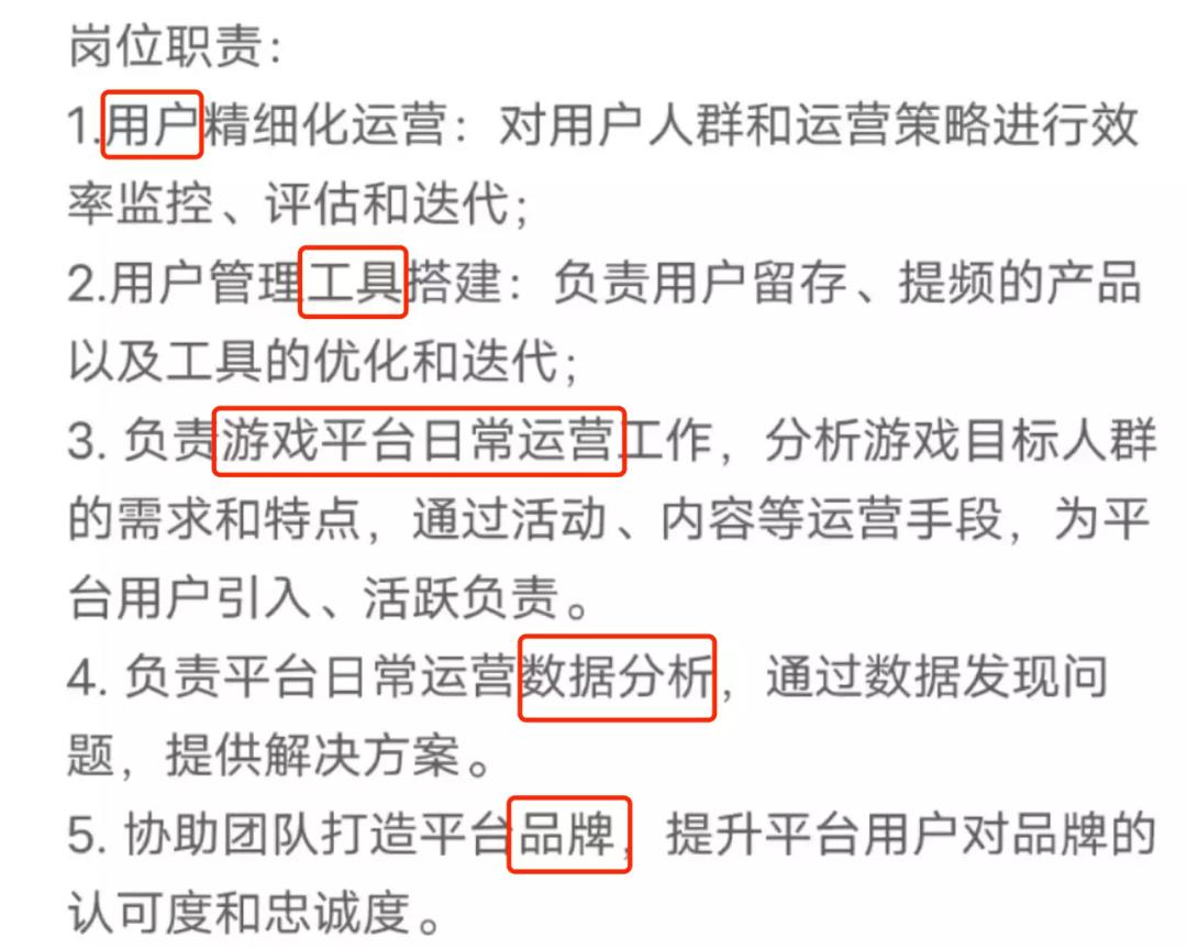 零基础就可以入职的行业,新手小白想去入职应该怎么做