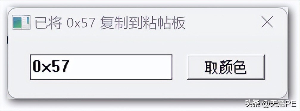 电脑winpe如何使用,win7快捷键进入pe