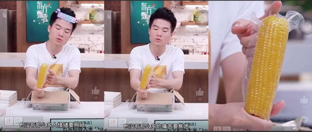 铁打的主播直播间,各大平台主播评价董宇辉