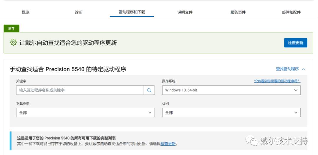 更新显卡驱动后显示器画质变化,显卡升级驱动怎么感觉画质变差了
