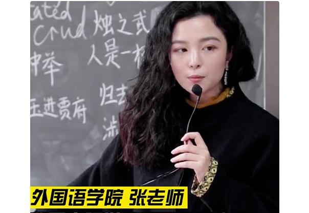 为什么英语老师比其他老师漂亮,为什么英语老师都很有钱