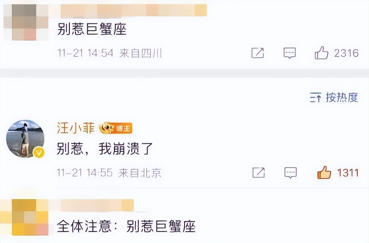 汪小菲深夜澄清绯闻,汪小菲深夜开炮