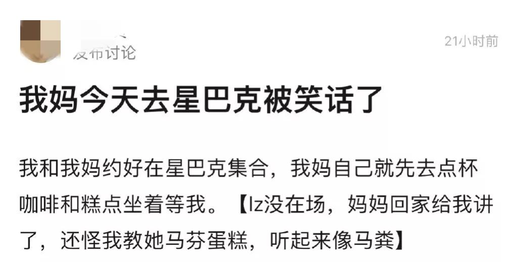 对星巴克事件最理性的评价,关于星巴克事件有权威的外媒报道
