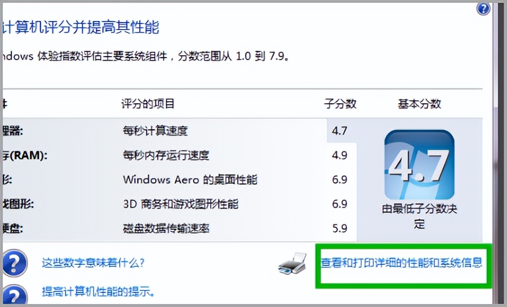 英雄联盟支持32位系统吗,英雄联盟2024不支持什么系统