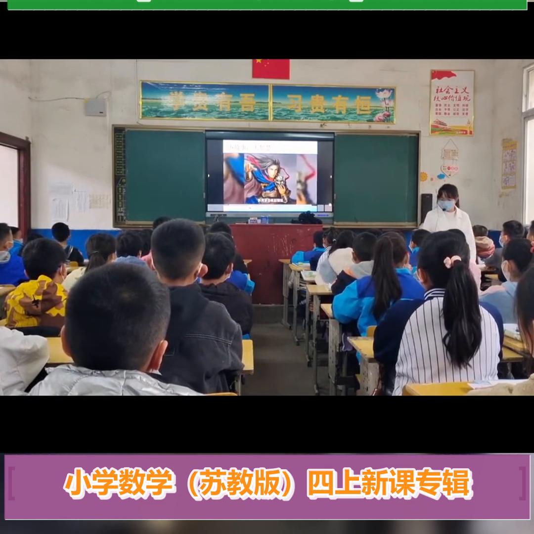 特等奖教学实录,可能性教学设计一等奖