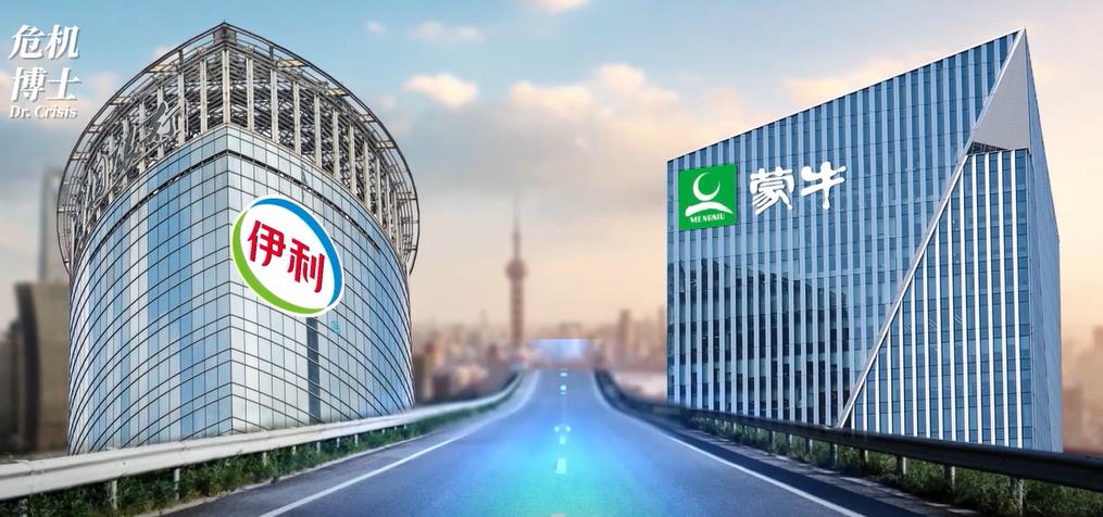 蒙牛集团与中国奶业,蒙牛和伊利谁才是老大