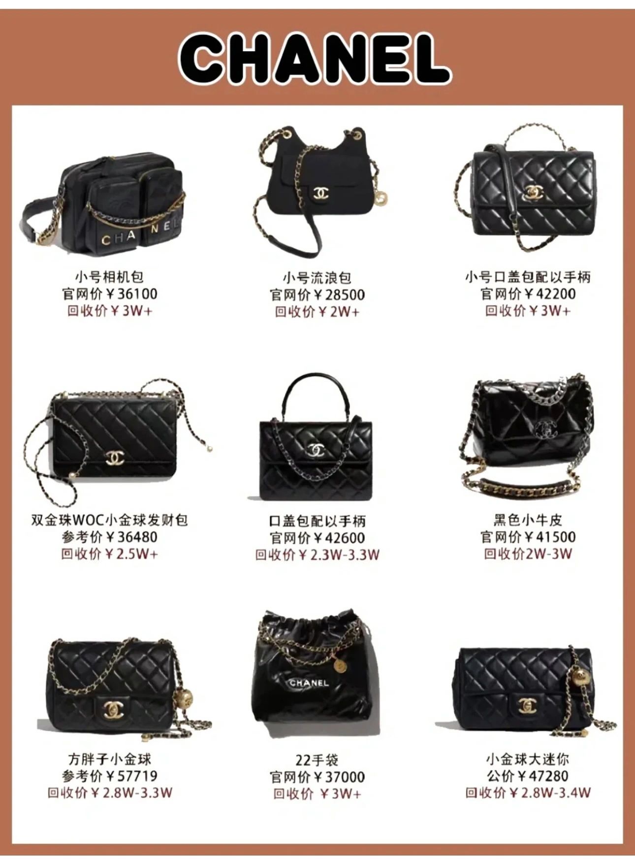 适合第一次入手的大牌包包,适合新手第一次入手的大牌包包